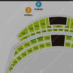 7/24 롯데 키움 3루 외야1층 2,4연석