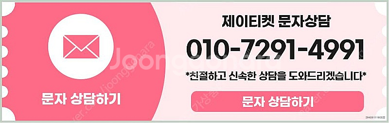 [매입]SK/KT/LG/휴대폰결제미납/핸드폰결제정책/정...--2