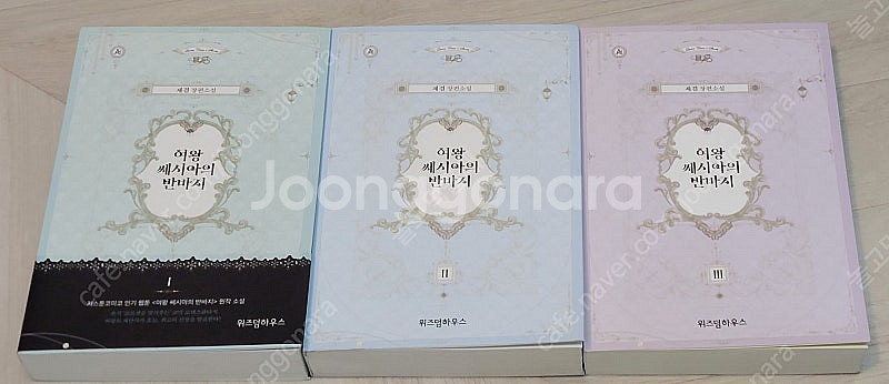 여왕 쎄시아의 반바지 판매--0
