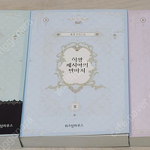 여왕 쎄시아의 반바지 판매