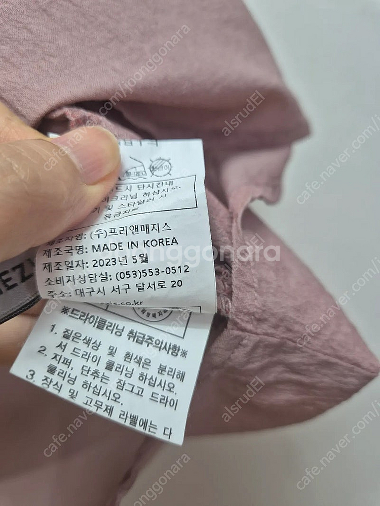 23s 메지스 인견카라 블랏(55~통55)--5