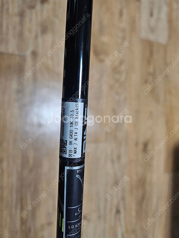 핑 G430 10K 드라이버 샤프트--1