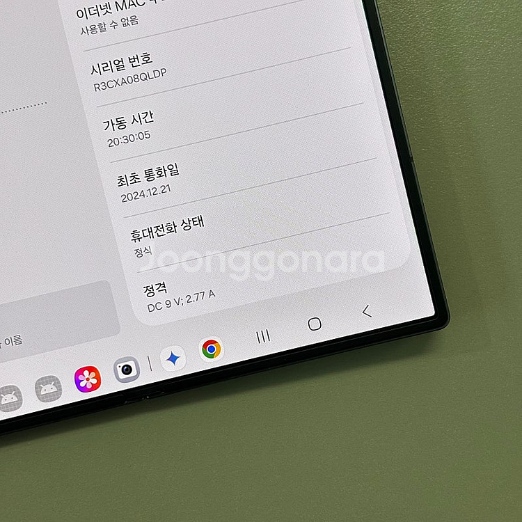 *대용량자급제*갤럭시Z폴드6 스페셜에디션 512용량 풀...--6