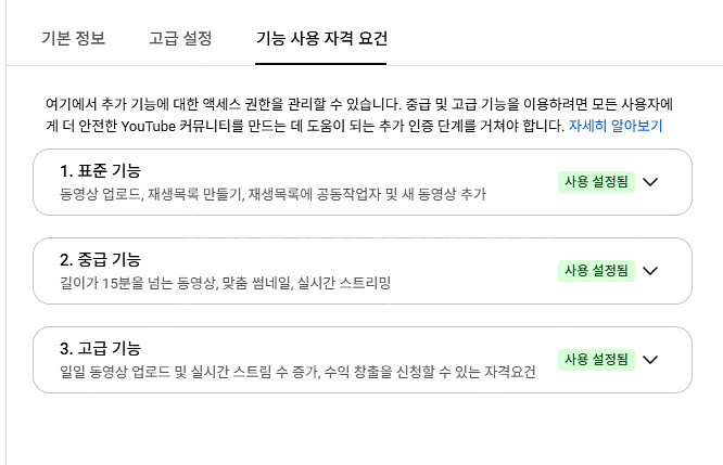 유튜브 구독자 14.4만명채널 팝니다(계속상승중) (한...--6