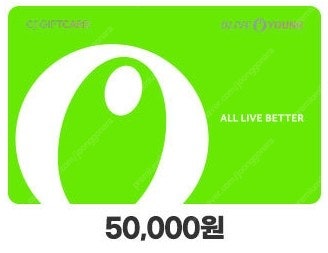 올리브영 기프트카드 5만원권 (잔액관리가능)--0