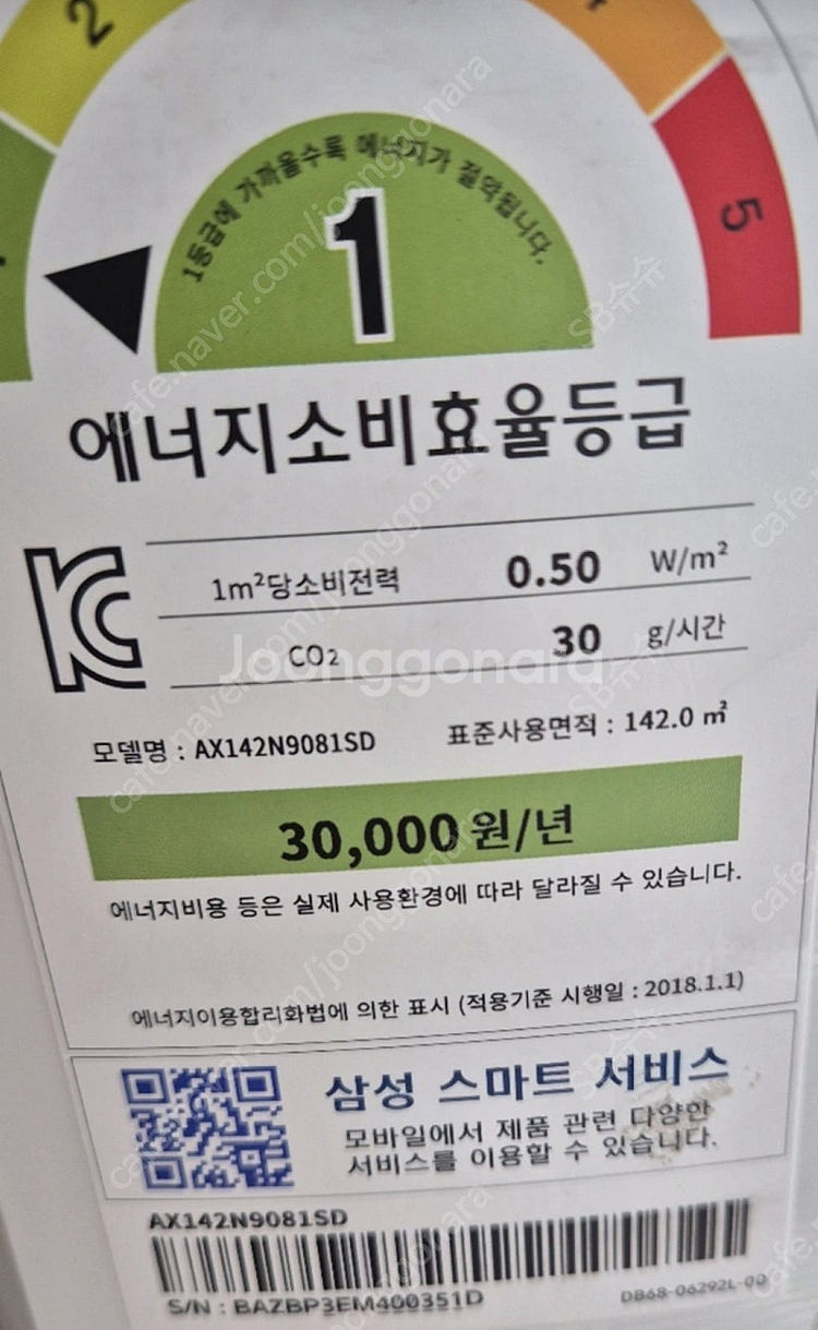 삼성 공기청정기--0