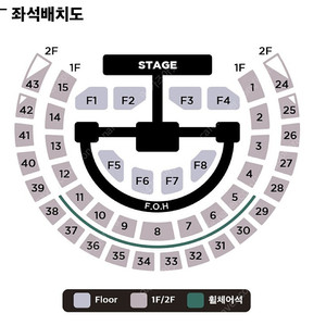 더보이즈 8월 9일 토요일 플로어 F4구역 명당자리 최저가