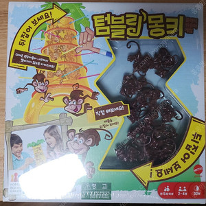 텀블링몽키 새상품(택포)