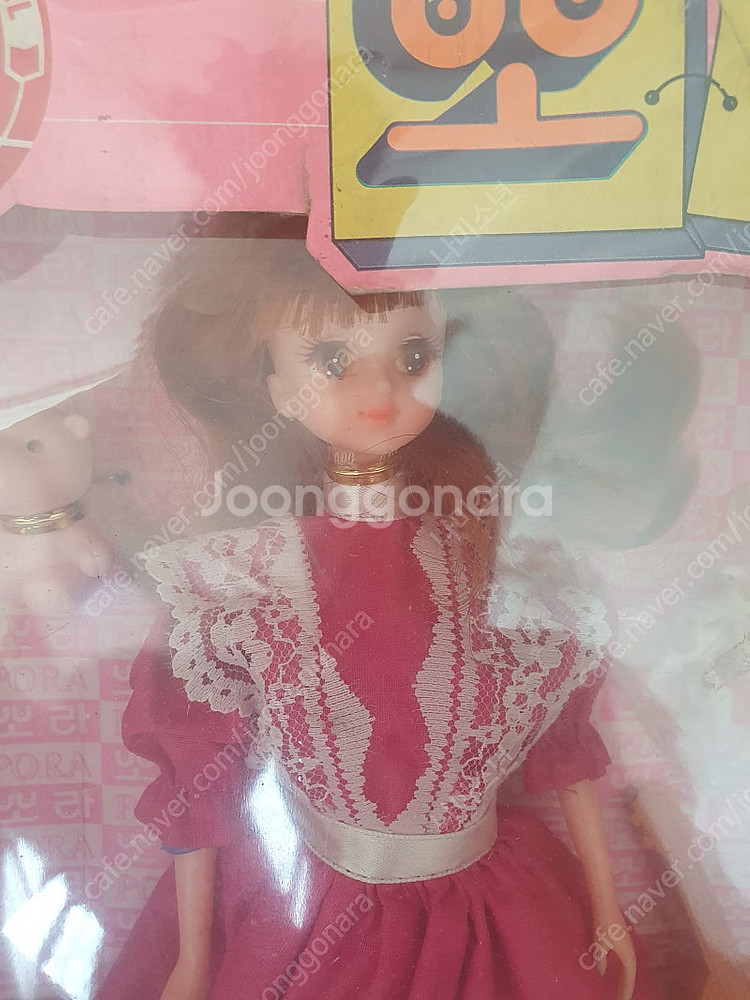 80년대인형--1