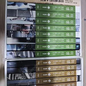 미생 리커버 시즌1,2