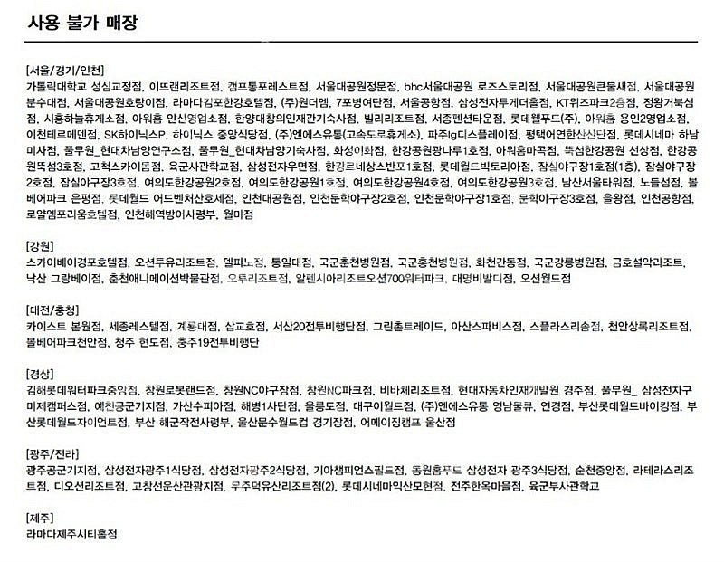 BHC 골드킹 + 콜라 1.25L 1장 18900원에 ...--2