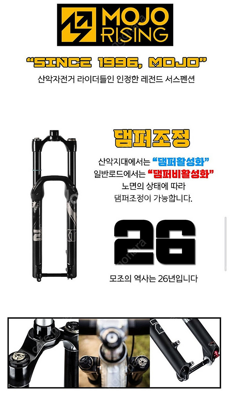 벤틀러스 MP1000 로드스터/전후방1500W/55AH...--5