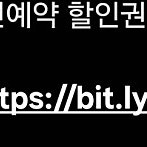 티다이렉트샵 Z Fold7 Z Flip7 사전예약 15만원 할인권 판매합니다