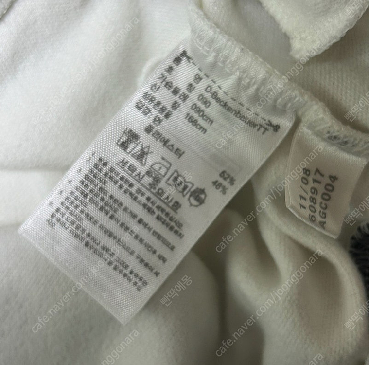 아디다스 베켄바우어 져지 화이트 흰검 범고래 90 이미지