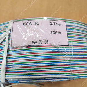 LED 전선 CCA 0.75SQ