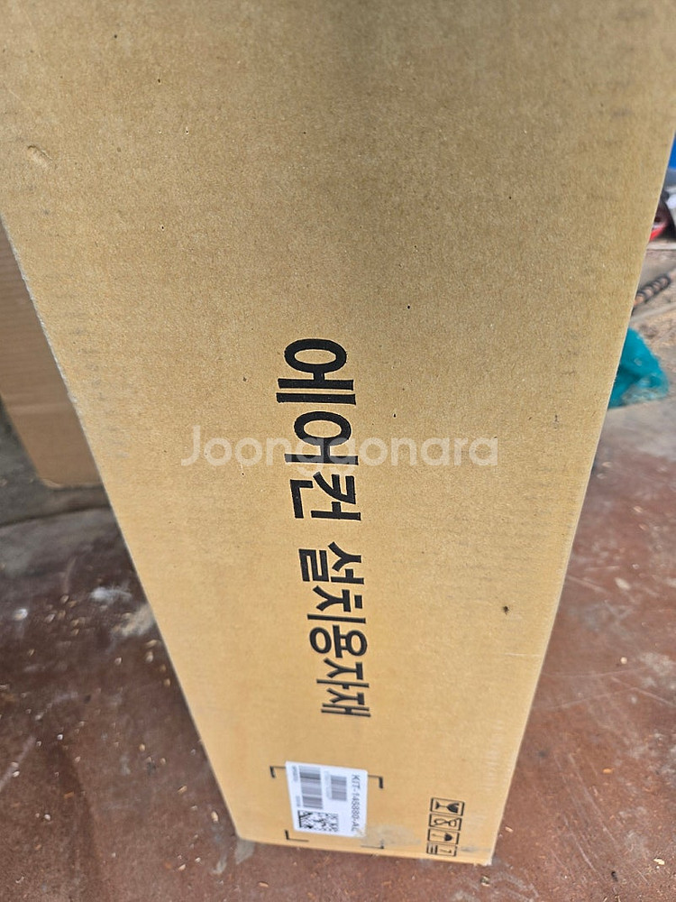 오브제벽걸이에어컨 SQ06BDAWAJ--1