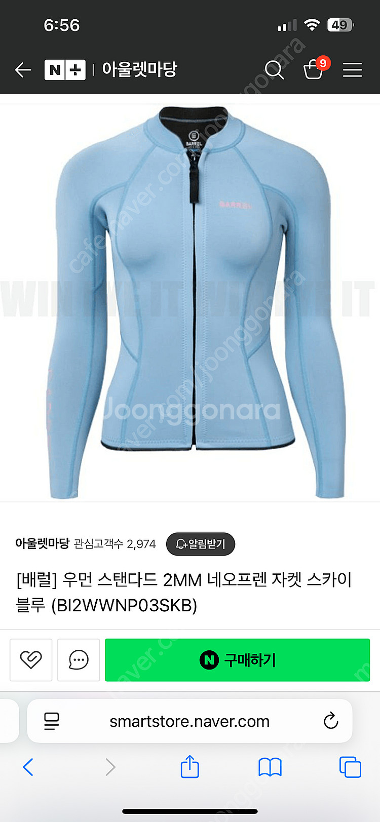 배럴 다이빙 수트 새상품 여성용--1