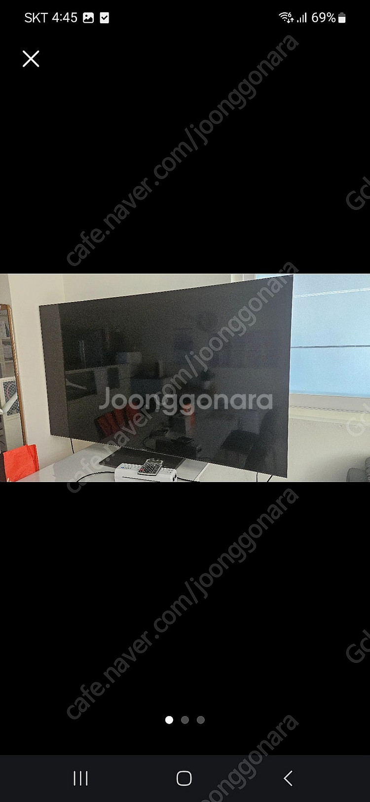 TCL C745 75인치 TV--0