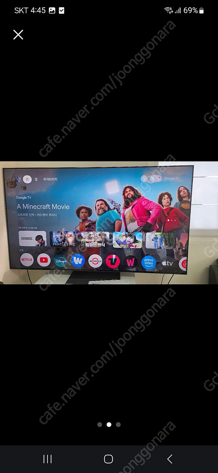 TCL C745 75인치 TV--1
