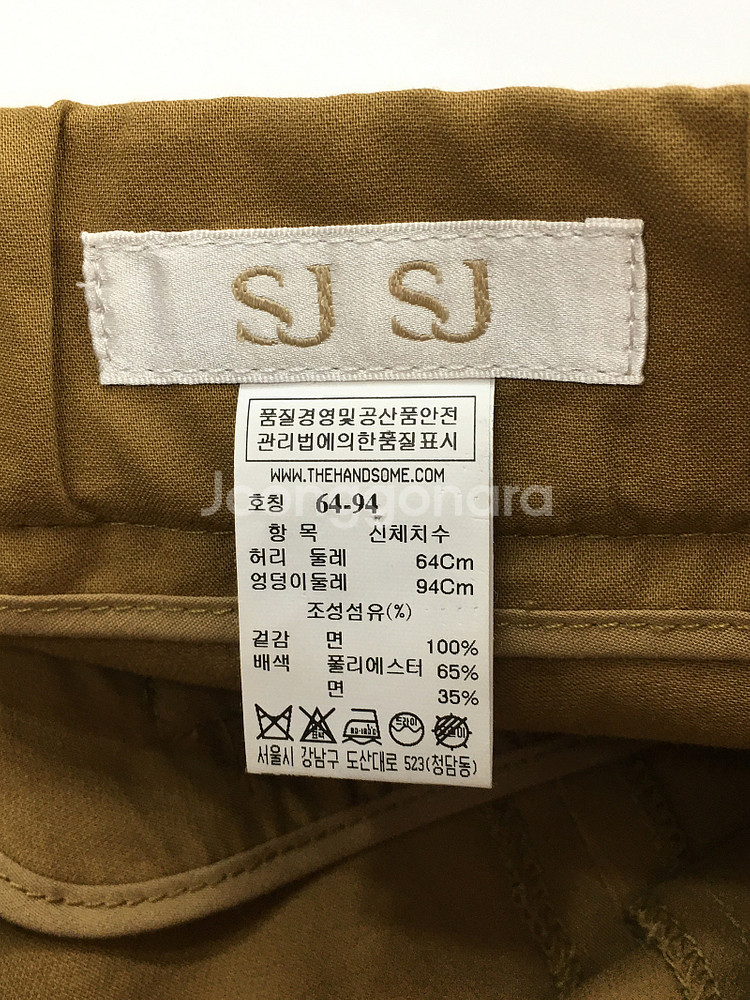 한섬 sjsj 에스제이 반팔 니트/ 슬랙스 / 시스템 ...--8