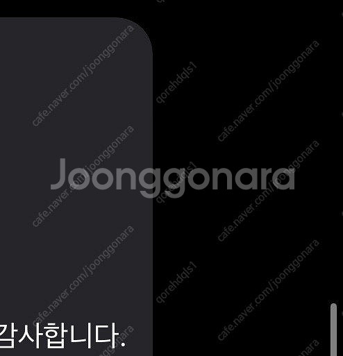 티다 15만원쿠폰 폴드7 플립 쿠폰--0