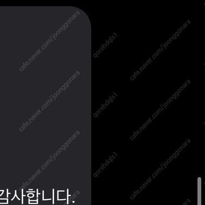 티다 15만원쿠폰 폴드7 플립 쿠폰