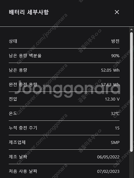 노트북 레노버 아이디어패드5 15IAL7 판매--5