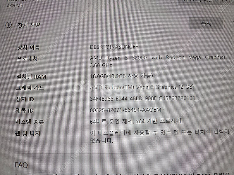 컴퓨터 pc 데스크탑 본체 윈도우 정품 포함--2