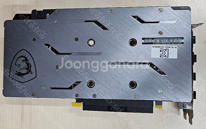 시소닉 gx-850 gold, 1660s, 1050ti...--8