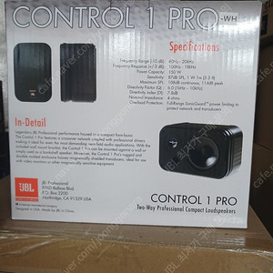 JBL Control 1 Pro 매장용 스피커