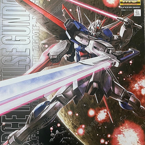 MG 포스 임펄스