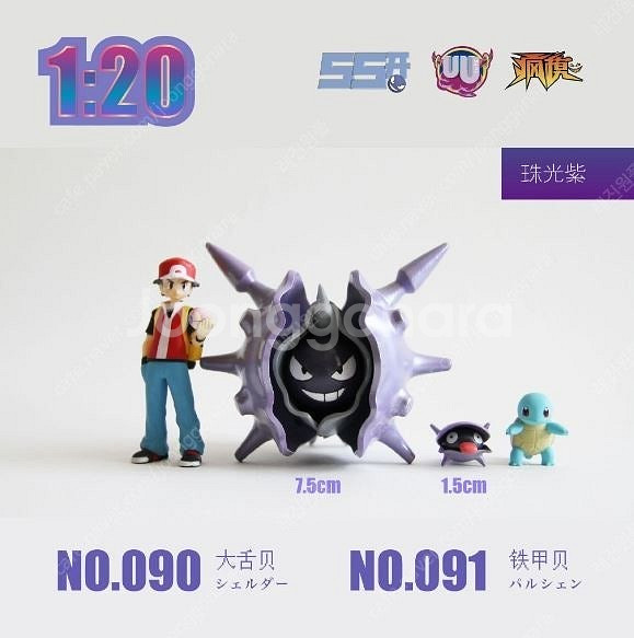 포켓몬 스케일월드 레진 1/20 UU파르셀 팝니다--0