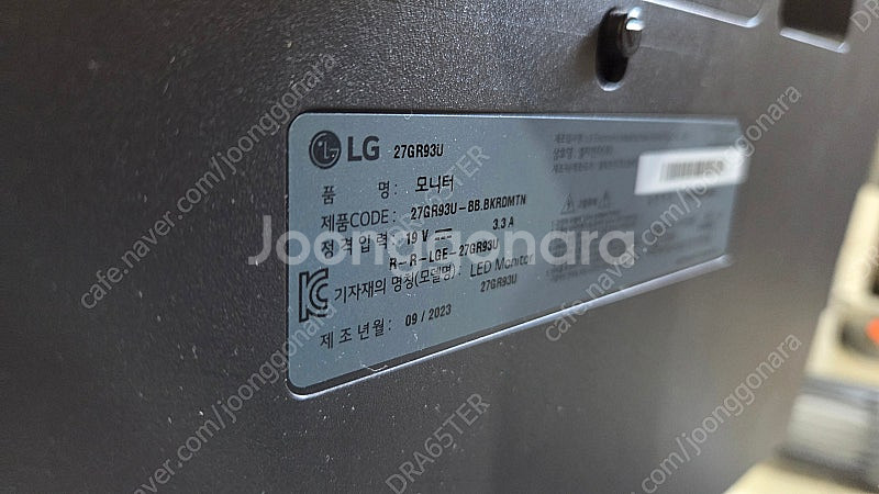 LG 27GR93U 4k144hz 게이밍모니터--1