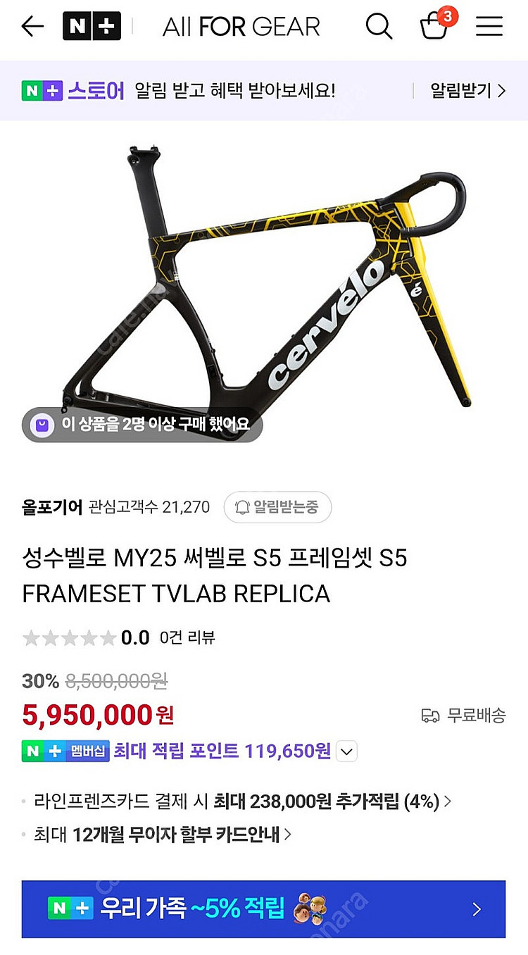 구형 23~25 써벨로s5 프렘셋 구매 원합니다 서벨로...--2