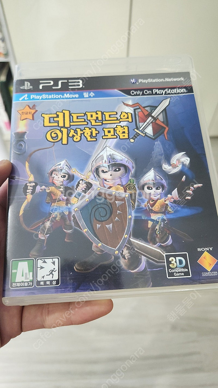 ps3 무브봉+대응게임7개 일괄 택포 10.0--7