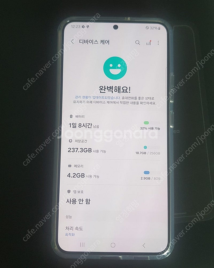 갤럭시 S22 플러스 5G 화이트 색상--7