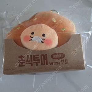 춘식이 춘식이투어버스 WITH부산 호떡키링