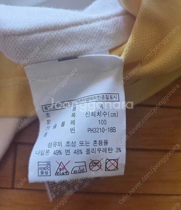 라코스테 PK티셔츠 남성100 택포--5