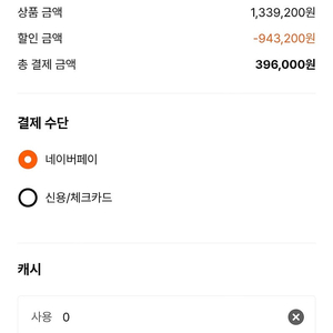 클래스101 연간정기구독권 1분 남았습니다