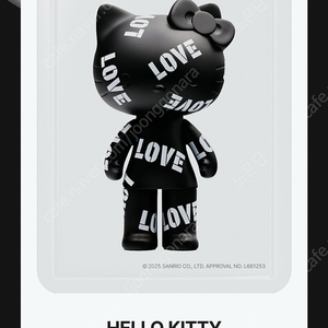 헬로키티 블랙시리즈 피규어 LOVE