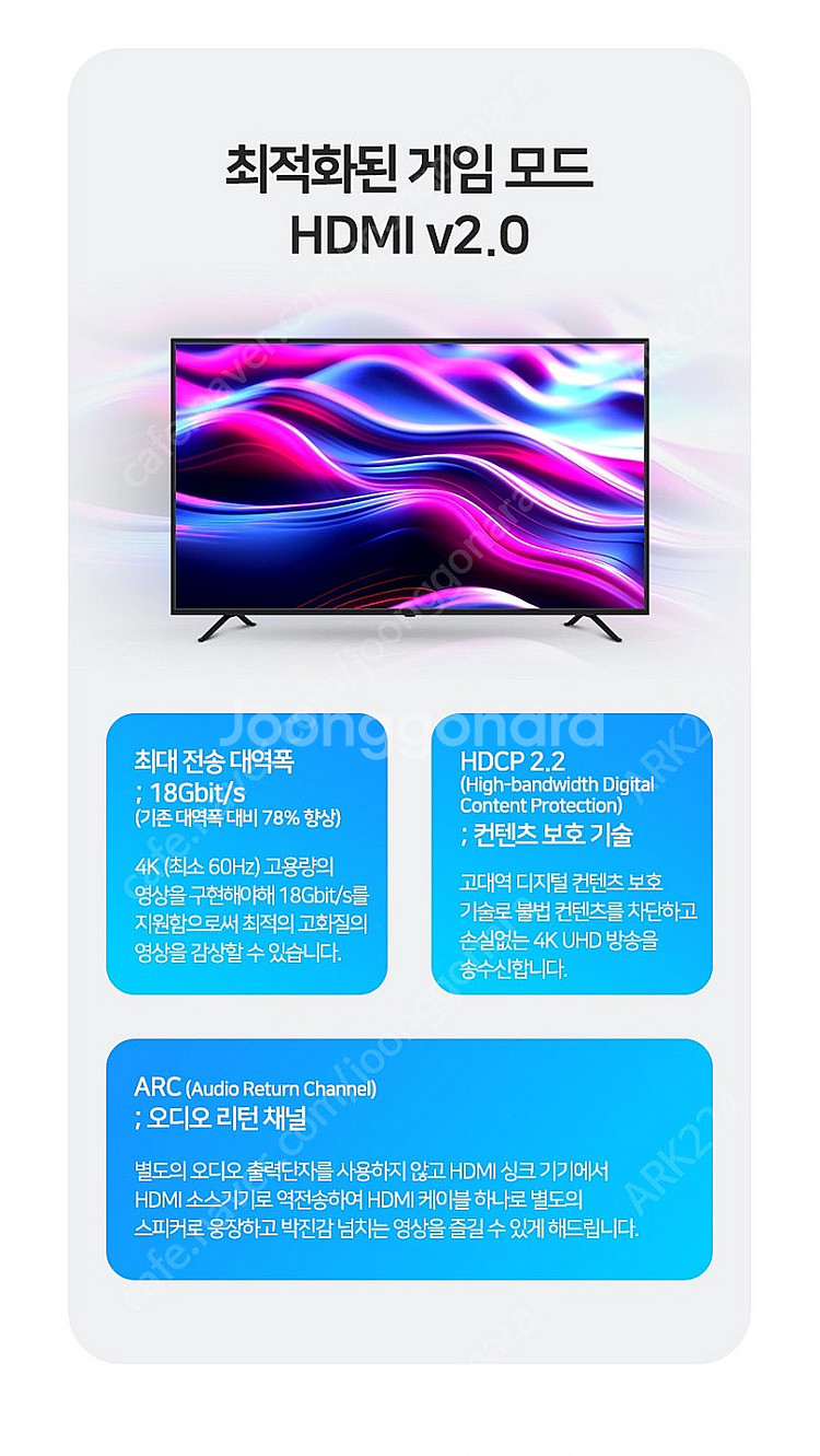 65인치 24년형 구글 TV--5