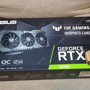 ASUS 아수스 TUF GAMING RTX 3080 OC 12GB 그래픽카드 팝니다!(성남,분당)