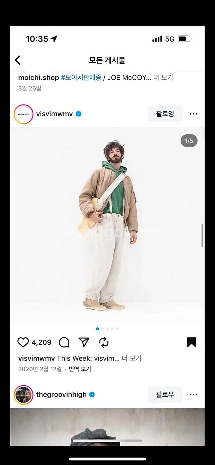 급매_비즈빔(VISVIM) 토르손 20ss 2사이즈 판...--5