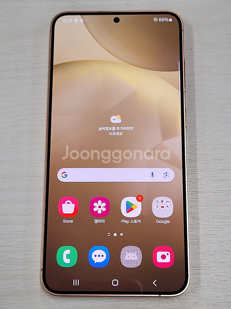 갤럭시 S24플러스 샌드스톤 오렌지색상 512용량 새상...--1