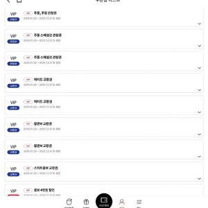 롯데시네마,CGV 영화관람권 판매(vip쿠폰 등)