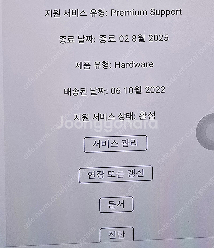 Alienware 게이밍 노트북 m17 r5 rtx30...--0
