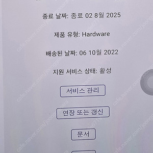 Alienware 게이밍 노트북 m17 r5 rtx3080ti