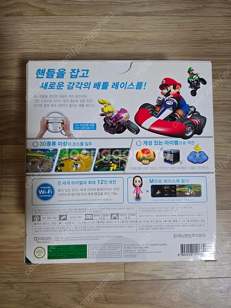 닌텐도위 wii 마리오 카트 + 레이싱휠 정품 박스세트...--1