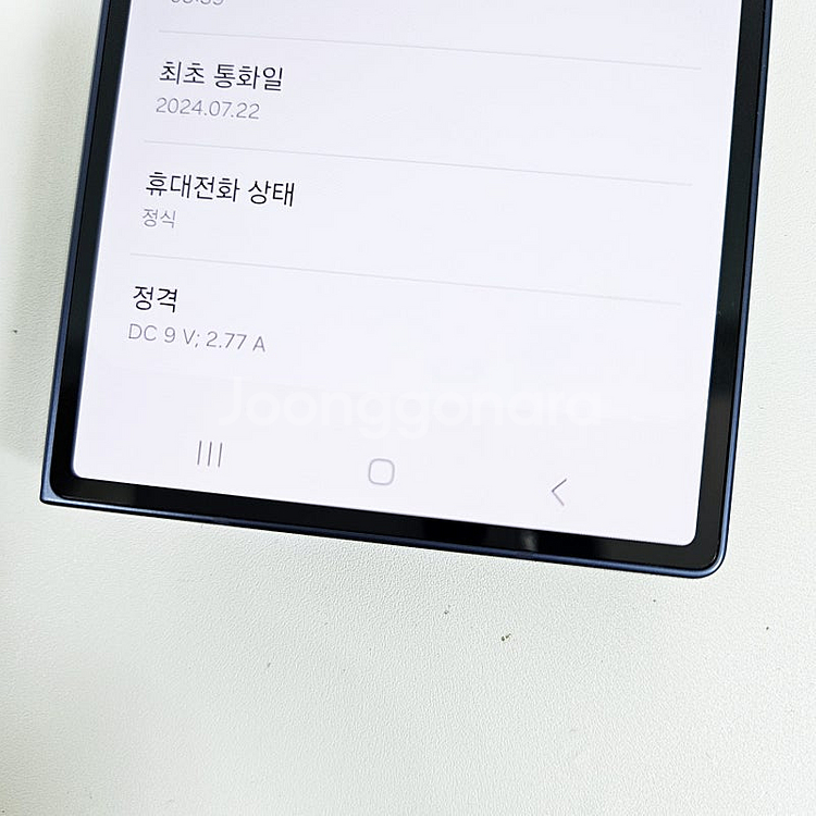 깔끔고스펙최신폰] 갤럭시 폴드6 블루 초깔끔 무잔상 9...--8