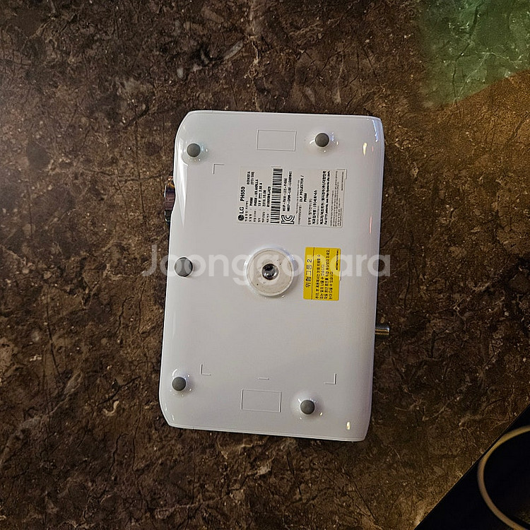 LG ph550 미니빔 프로젝트 A급 판매합니다--1